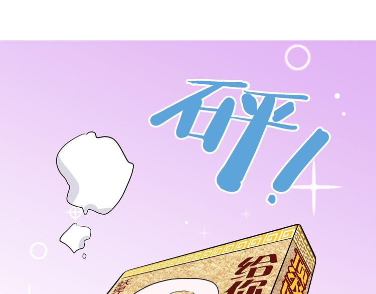 怪医不语韩漫全集-第23话 帝都妖百景无删减无遮挡章节图片 