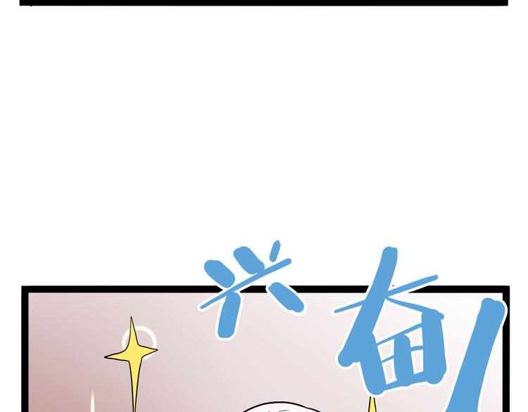 怪医不语韩漫全集-第23话 帝都妖百景无删减无遮挡章节图片 