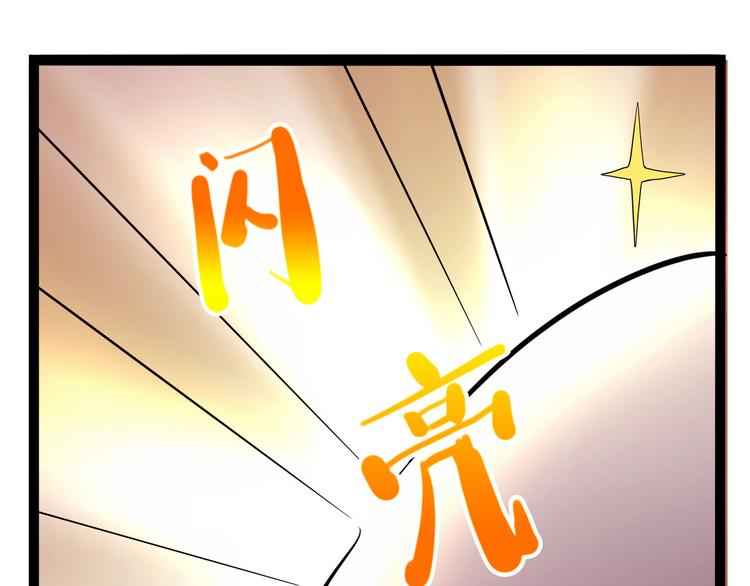 怪医不语韩漫全集-第23话 帝都妖百景无删减无遮挡章节图片 