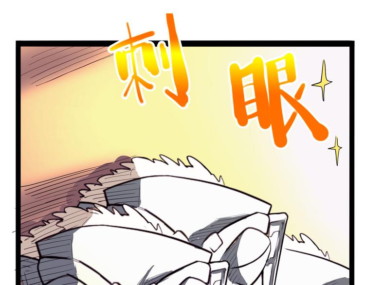怪医不语韩漫全集-第23话 帝都妖百景无删减无遮挡章节图片 