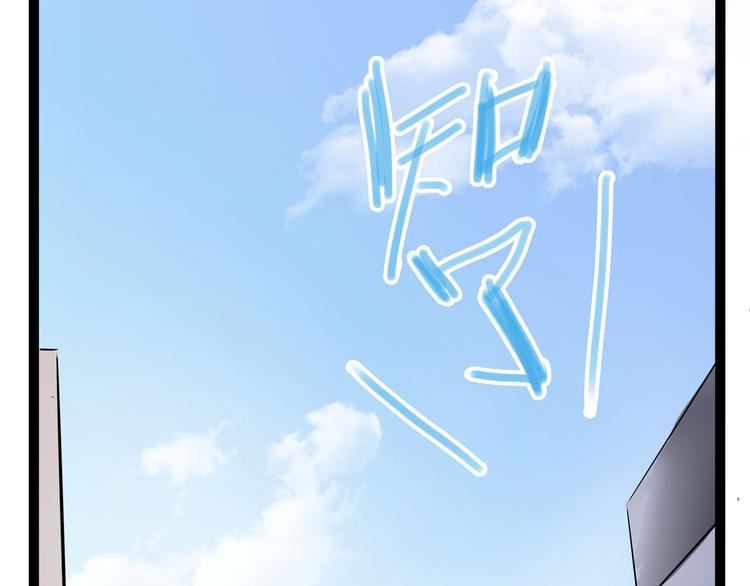 怪医不语韩漫全集-第23话 帝都妖百景无删减无遮挡章节图片 