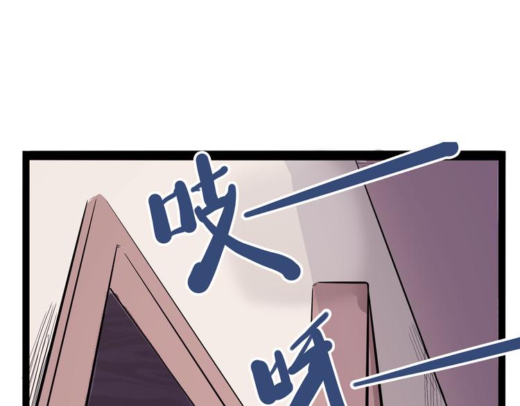 怪医不语韩漫全集-第23话 帝都妖百景无删减无遮挡章节图片 