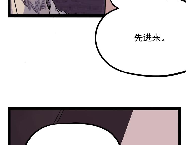 怪医不语韩漫全集-第23话 帝都妖百景无删减无遮挡章节图片 