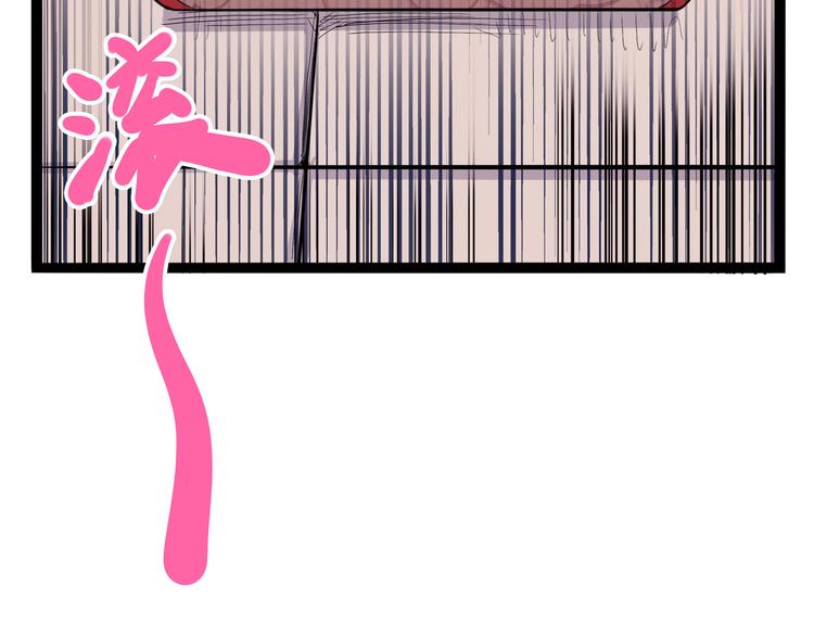 怪医不语韩漫全集-第23话 帝都妖百景无删减无遮挡章节图片 