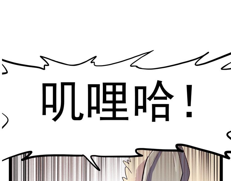 怪医不语韩漫全集-第23话 帝都妖百景无删减无遮挡章节图片 