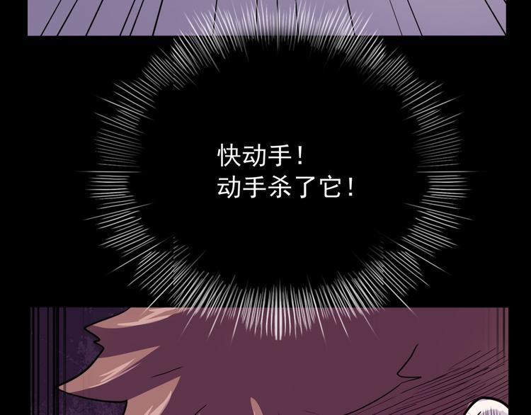 怪医不语韩漫全集-第24话 噩梦无删减无遮挡章节图片 