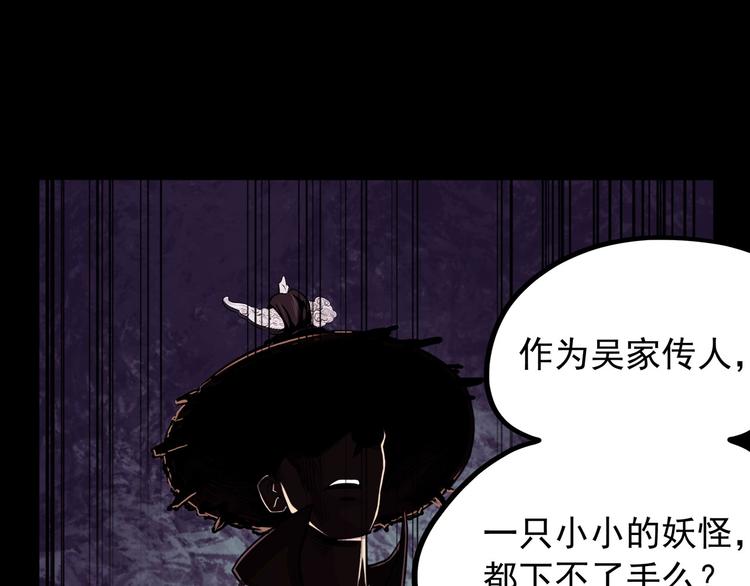 怪医不语韩漫全集-第24话 噩梦无删减无遮挡章节图片 
