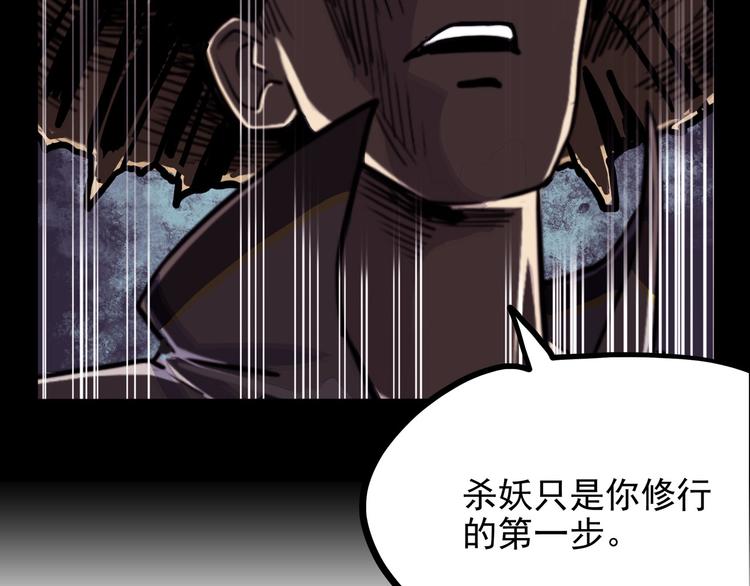 怪医不语韩漫全集-第24话 噩梦无删减无遮挡章节图片 