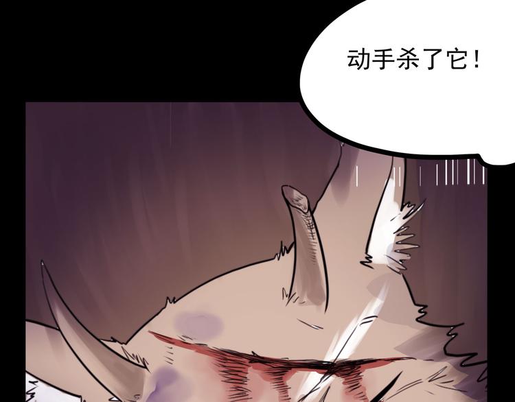 怪医不语韩漫全集-第24话 噩梦无删减无遮挡章节图片 