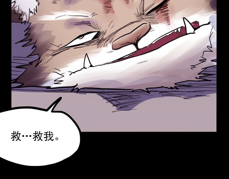 怪医不语韩漫全集-第24话 噩梦无删减无遮挡章节图片 
