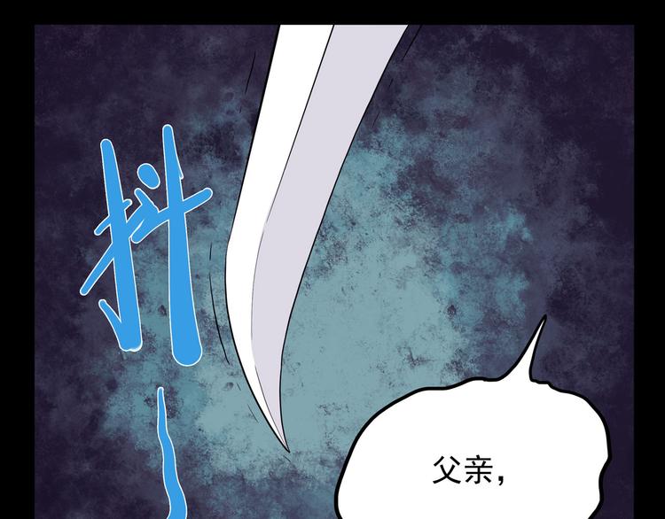 怪医不语韩漫全集-第24话 噩梦无删减无遮挡章节图片 