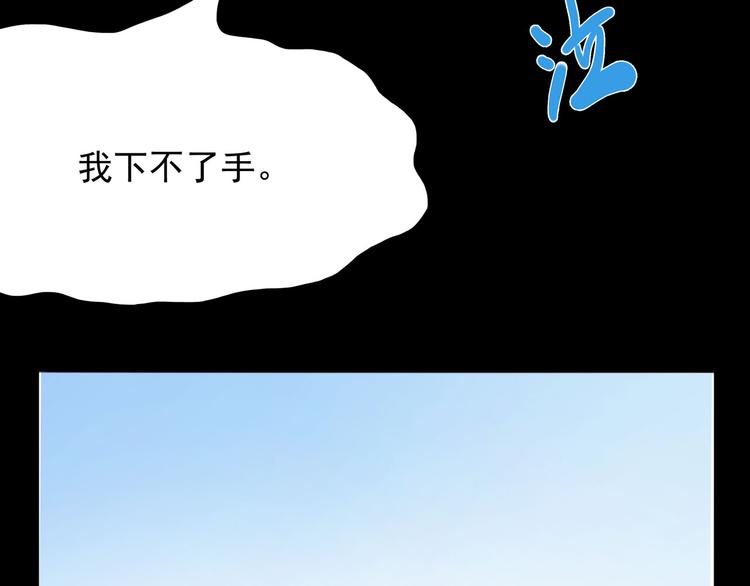 怪医不语韩漫全集-第24话 噩梦无删减无遮挡章节图片 