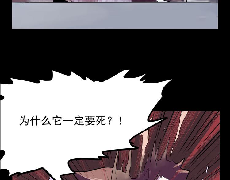 怪医不语韩漫全集-第24话 噩梦无删减无遮挡章节图片 