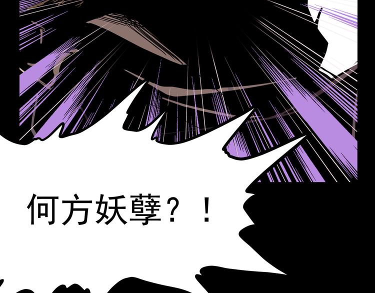 怪医不语韩漫全集-第24话 噩梦无删减无遮挡章节图片 