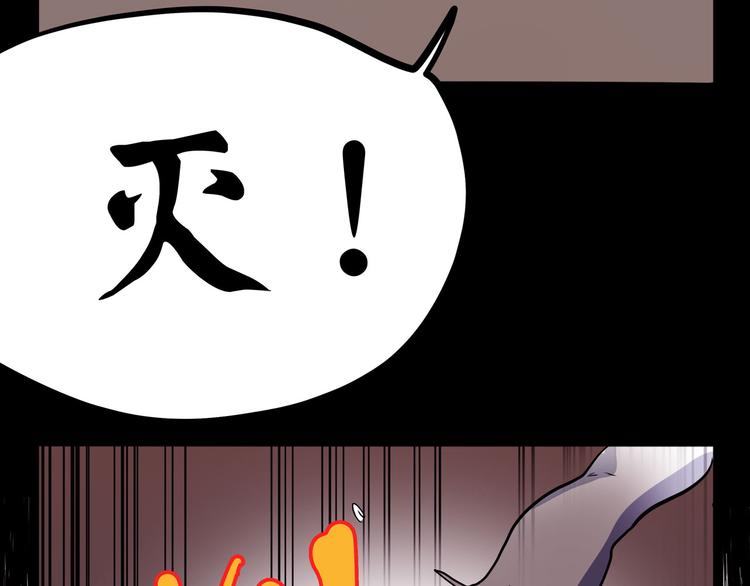 怪医不语韩漫全集-第24话 噩梦无删减无遮挡章节图片 