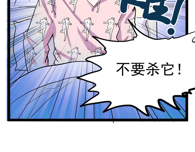 怪医不语韩漫全集-第24话 噩梦无删减无遮挡章节图片 