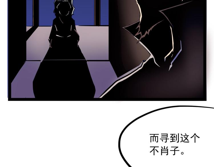 怪医不语韩漫全集-第24话 噩梦无删减无遮挡章节图片 