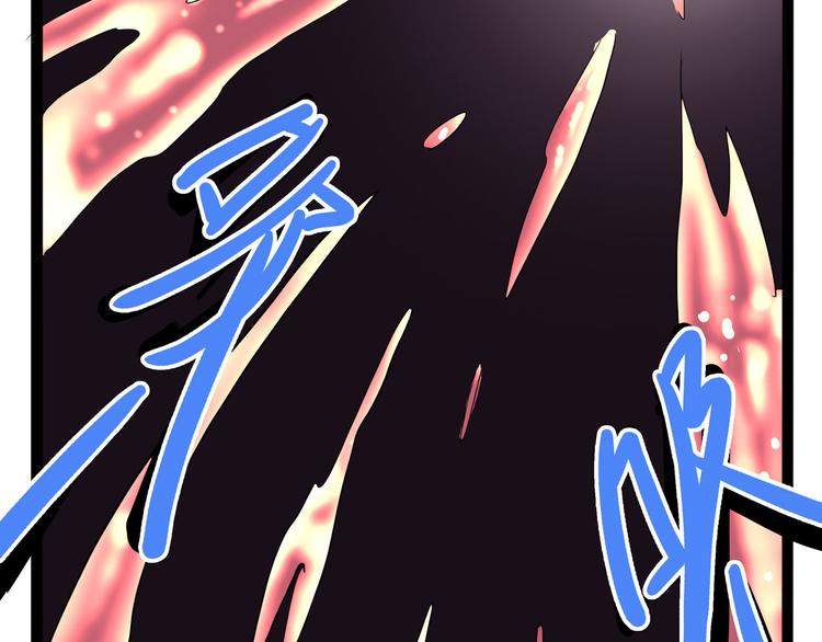 怪医不语韩漫全集-第24话 噩梦无删减无遮挡章节图片 