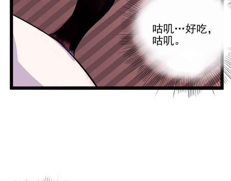 怪医不语韩漫全集-第24话 噩梦无删减无遮挡章节图片 