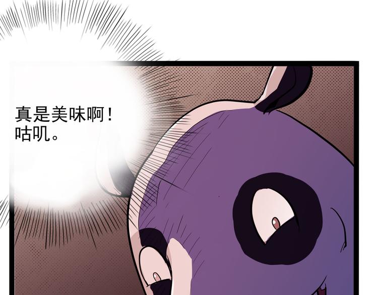 怪医不语韩漫全集-第24话 噩梦无删减无遮挡章节图片 