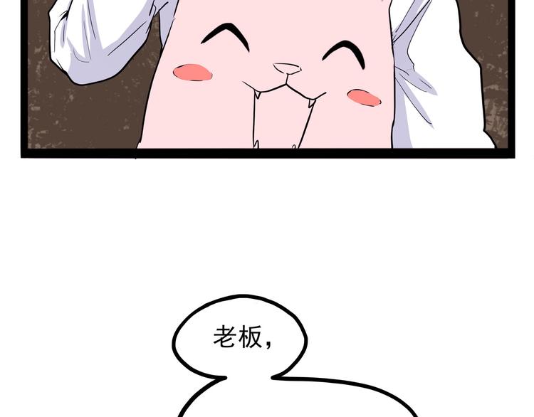 怪医不语韩漫全集-第24话 噩梦无删减无遮挡章节图片 
