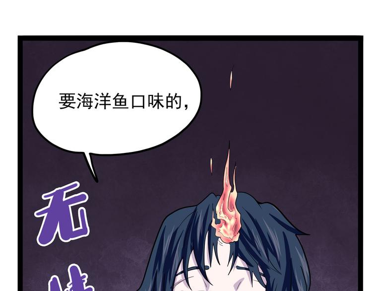 怪医不语韩漫全集-第24话 噩梦无删减无遮挡章节图片 