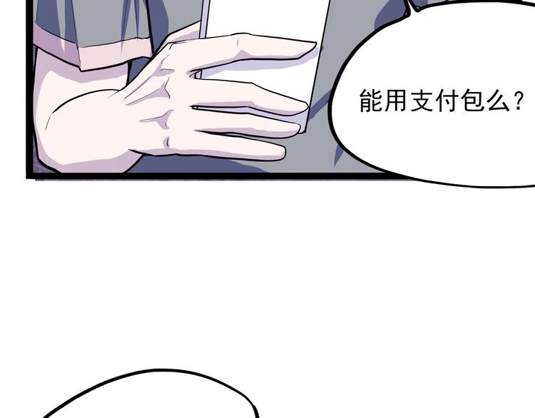 怪医不语韩漫全集-第24话 噩梦无删减无遮挡章节图片 