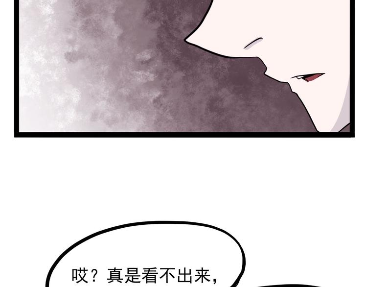 怪医不语韩漫全集-第24话 噩梦无删减无遮挡章节图片 
