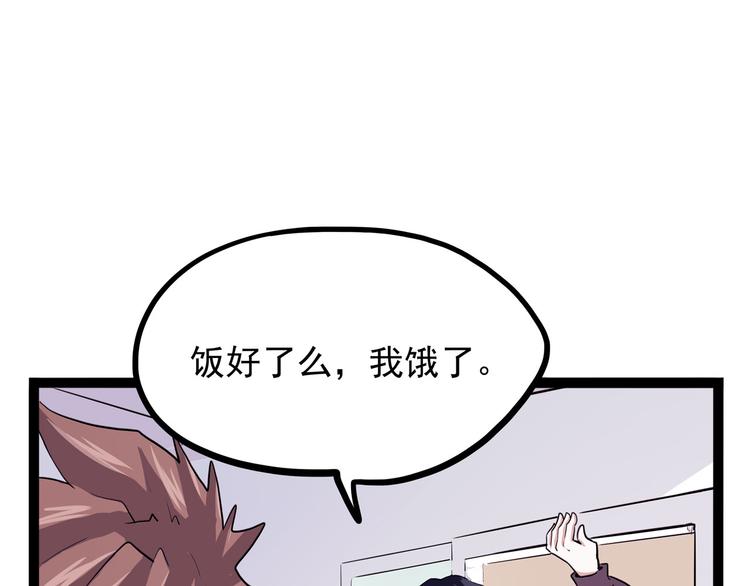 怪医不语韩漫全集-第24话 噩梦无删减无遮挡章节图片 