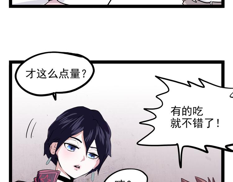 怪医不语韩漫全集-第24话 噩梦无删减无遮挡章节图片 