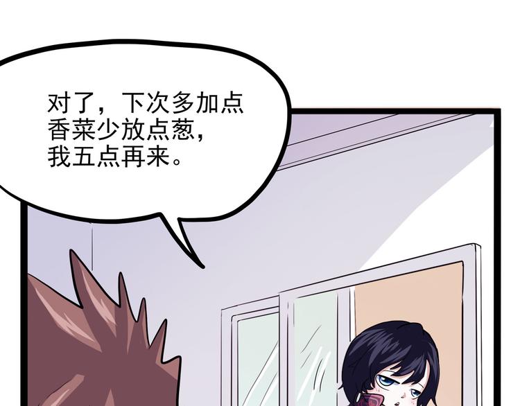 怪医不语韩漫全集-第24话 噩梦无删减无遮挡章节图片 