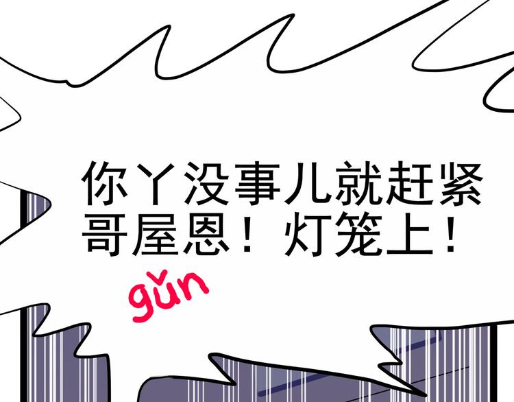怪医不语韩漫全集-第24话 噩梦无删减无遮挡章节图片 