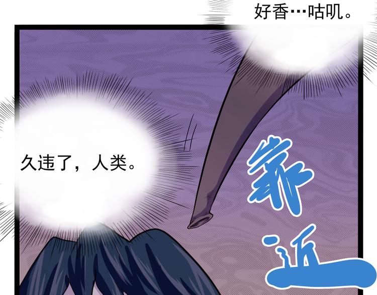 怪医不语韩漫全集-第24话 噩梦无删减无遮挡章节图片 