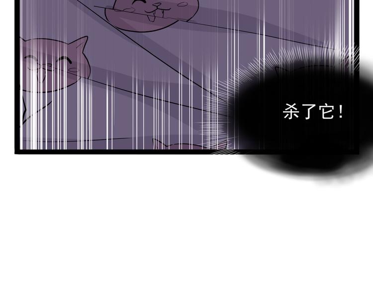 怪医不语韩漫全集-第24话 噩梦无删减无遮挡章节图片 