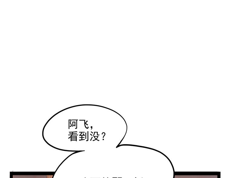 怪医不语韩漫全集-第25话 侠义的心无删减无遮挡章节图片 