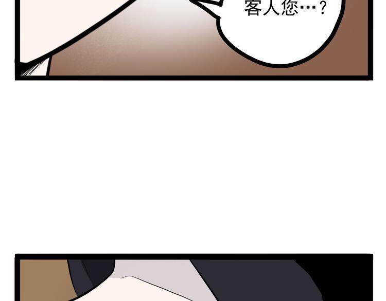 怪医不语韩漫全集-第25话 侠义的心无删减无遮挡章节图片 