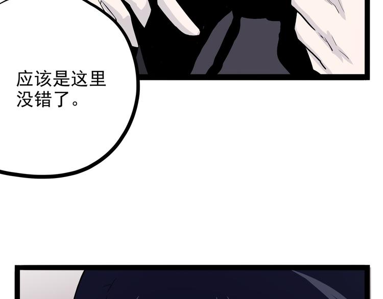 怪医不语韩漫全集-第25话 侠义的心无删减无遮挡章节图片 