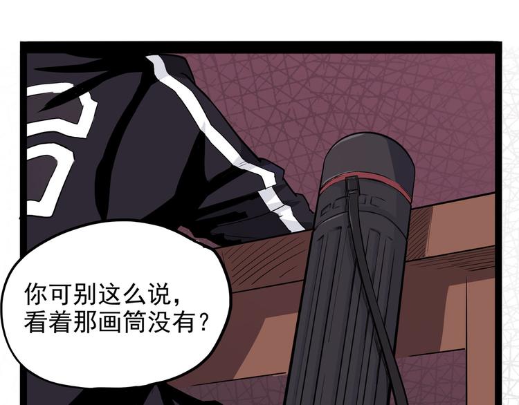 怪医不语韩漫全集-第25话 侠义的心无删减无遮挡章节图片 