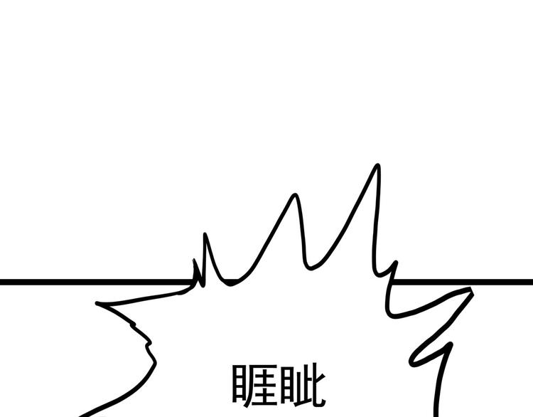 怪医不语韩漫全集-第25话 侠义的心无删减无遮挡章节图片 