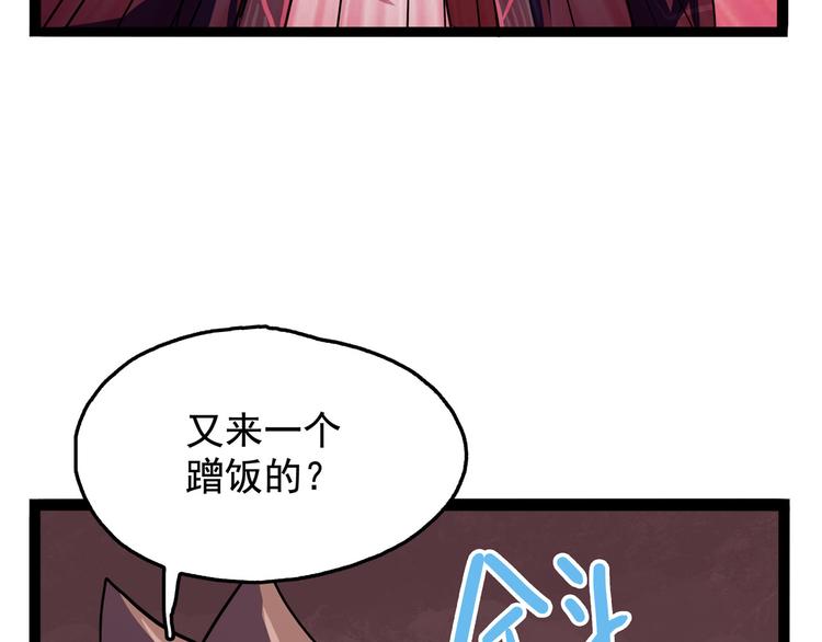 怪医不语韩漫全集-第25话 侠义的心无删减无遮挡章节图片 