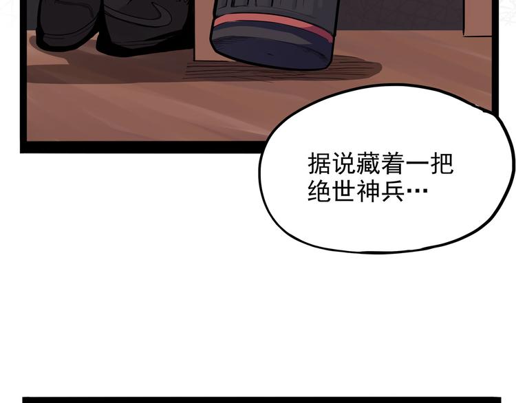 怪医不语韩漫全集-第25话 侠义的心无删减无遮挡章节图片 