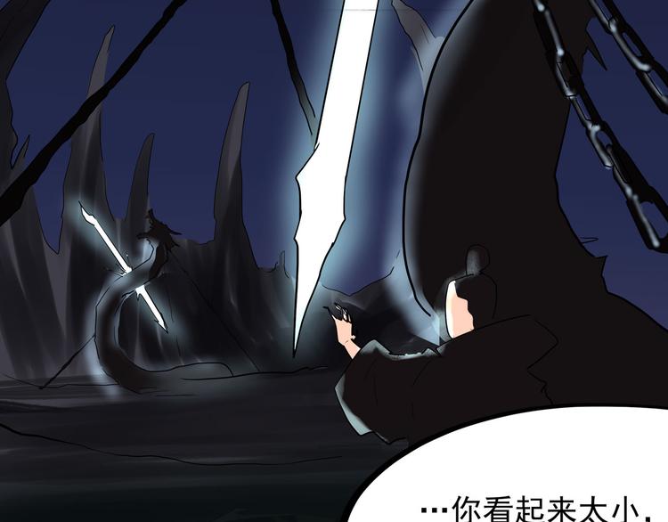 怪医不语韩漫全集-第25话 侠义的心无删减无遮挡章节图片 