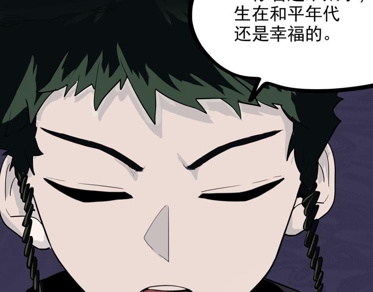 怪医不语韩漫全集-第25话 侠义的心无删减无遮挡章节图片 