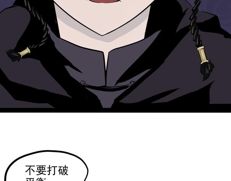 怪医不语韩漫全集-第25话 侠义的心无删减无遮挡章节图片 