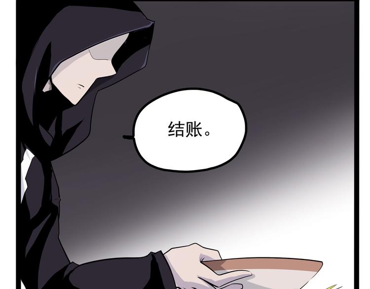 怪医不语韩漫全集-第25话 侠义的心无删减无遮挡章节图片 