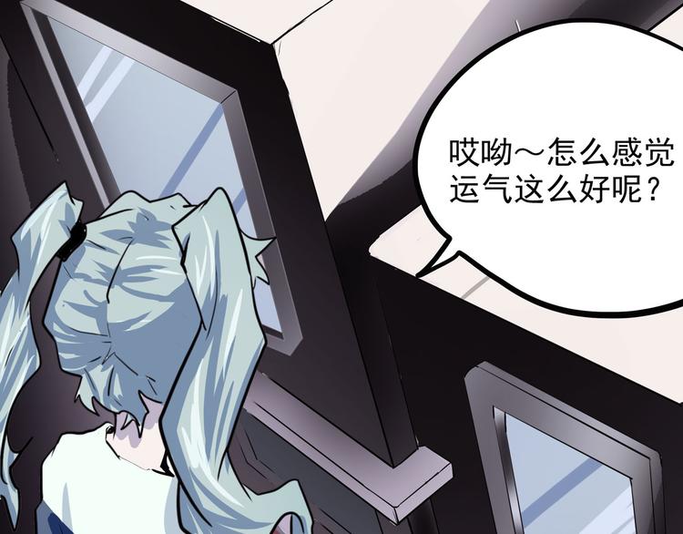 怪医不语韩漫全集-第25话 侠义的心无删减无遮挡章节图片 