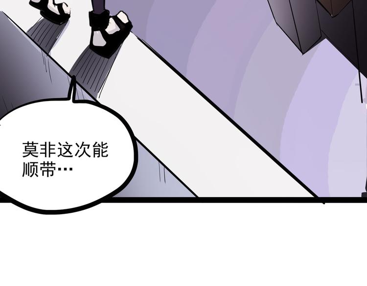 怪医不语韩漫全集-第25话 侠义的心无删减无遮挡章节图片 