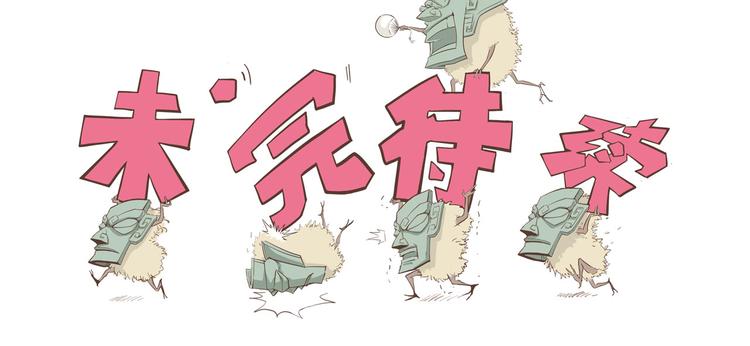怪医不语韩漫全集-第25话 侠义的心无删减无遮挡章节图片 