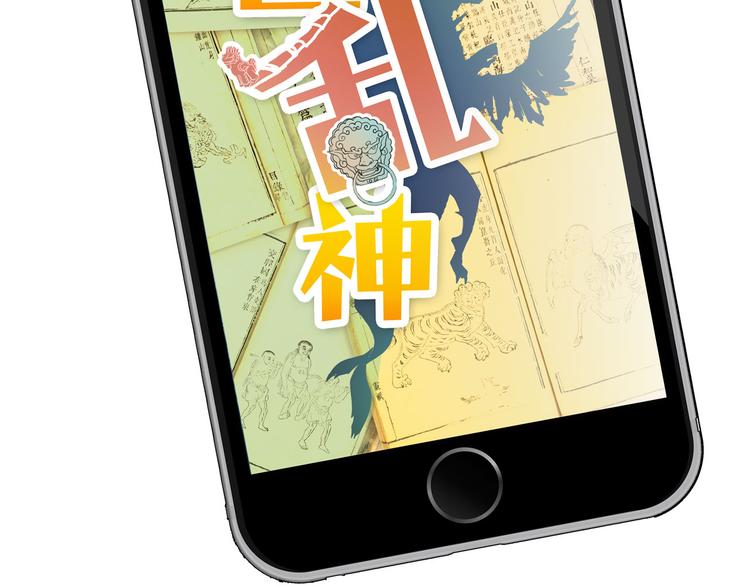 怪医不语韩漫全集-第25话 侠义的心无删减无遮挡章节图片 