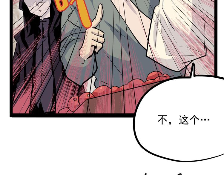 怪医不语韩漫全集-第25话 侠义的心无删减无遮挡章节图片 